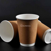  Taza de café de papel doble 