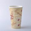 Taza de café de papel único impreso personalizado