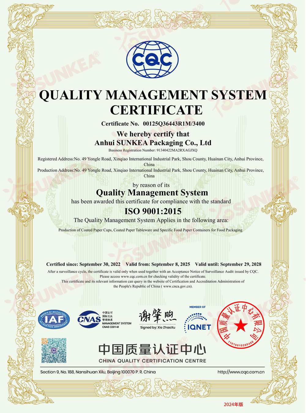 ISO9001-SUNKEA-IQNet