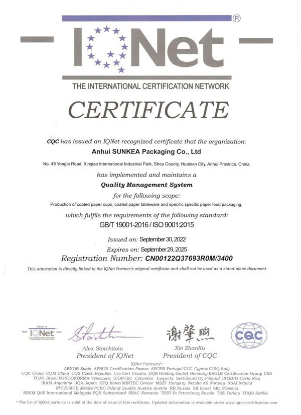 ISO9001-SUNKEA-IQNET