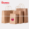 Bolsa de papel kraft impresa personalizada con mango retorcido